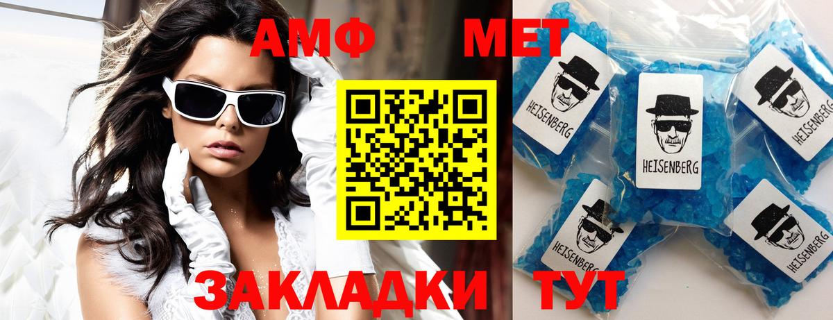 Amphetamine 97% Мытищи