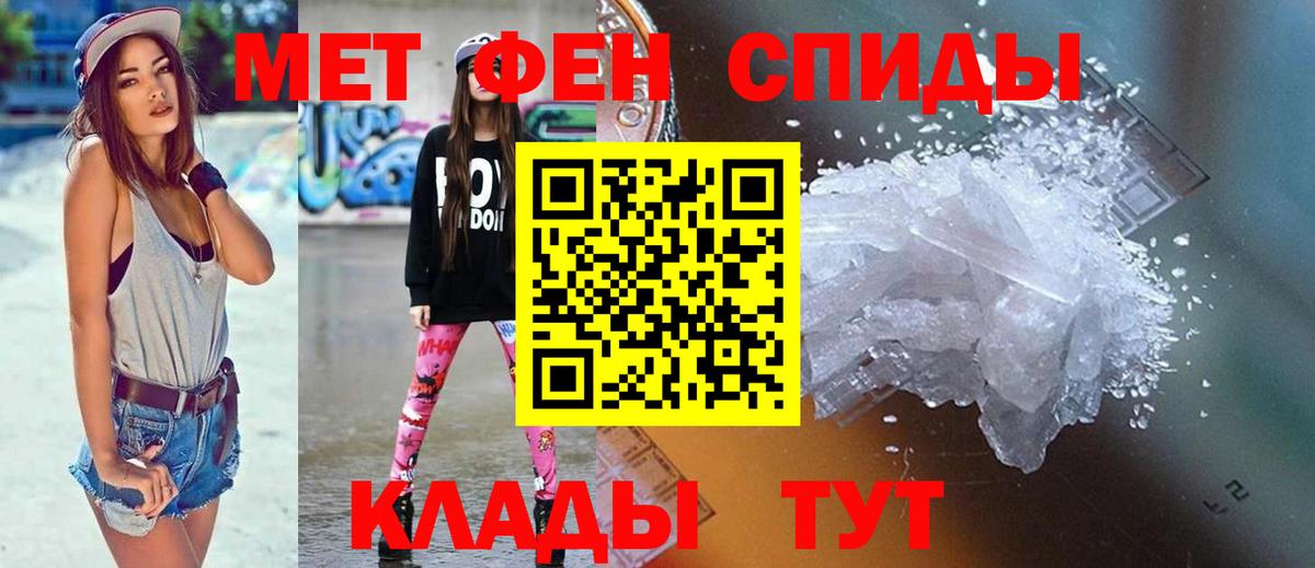 Мытищи  Амфетамин  MEGA ссылки  Amphetamine  АМФЕТАМИН VHQ  Вход с VPN 