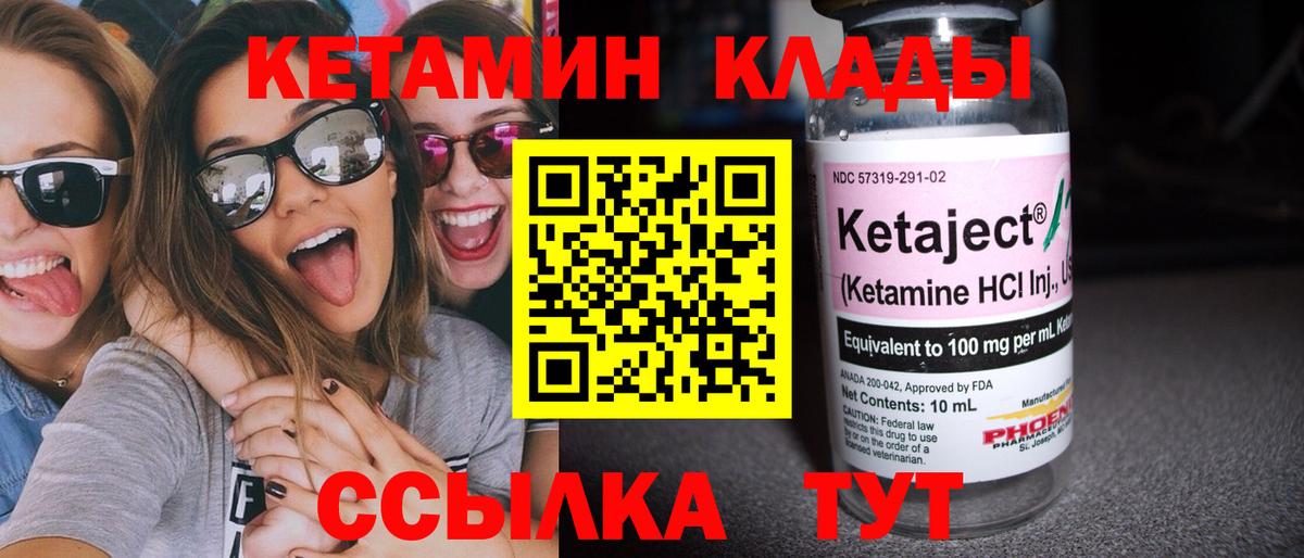 Мефедрон кристаллы  ГАШ  Мытищи  Вход с VPN  ГАШ  Каннабис  Метадон 