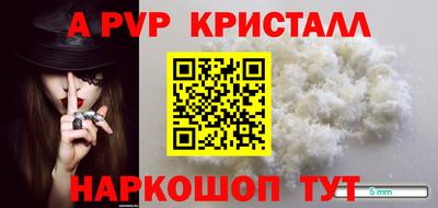 МДМА Долгопрудный