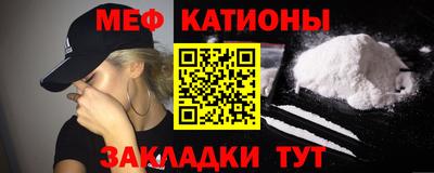 МДМА Долгопрудный