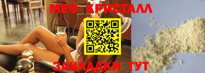 МДМА Долгопрудный
