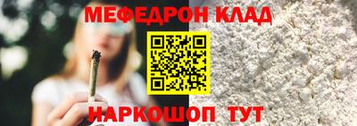 кокаин премиум Добрянка