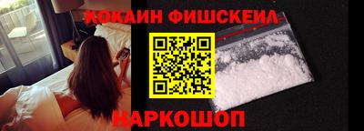 кокаин премиум Добрянка