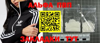 кокаин премиум Добрянка