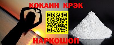 кокаин премиум Добрянка
