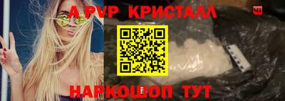 МДМА Долгопрудный