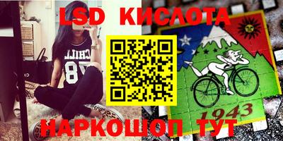 кокаин премиум Добрянка