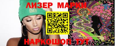 МДМА Долгопрудный