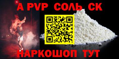кокаин премиум Добрянка