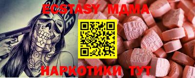 кокаин премиум Добрянка