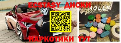 кокаин премиум Добрянка