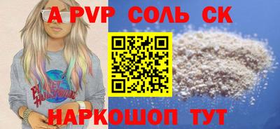 МДМА Долгопрудный