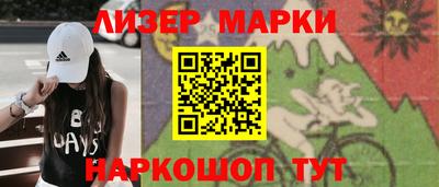 кокаин премиум Добрянка