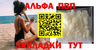 кокаин премиум Добрянка