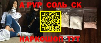 кокаин премиум Добрянка