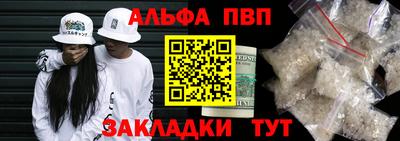 МДМА Долгопрудный