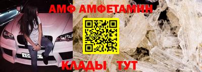 кокаин премиум Добрянка