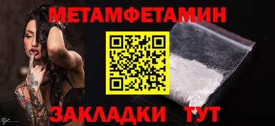 МДМА Долгопрудный