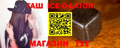 кокаин премиум Добрянка