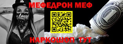 МДМА Долгопрудный