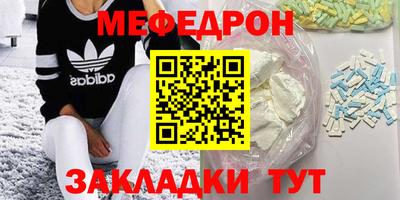 mix Дмитров