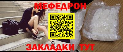 МДМА Долгопрудный