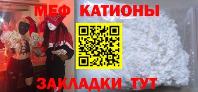 кокаин премиум Добрянка