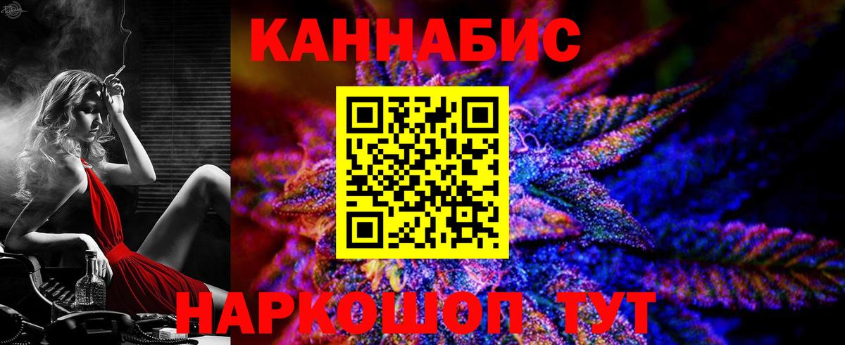 Бошки марихуана LSD WEED  Вход с VPN  Канабис конопля  Мытищи  МАРИХУАНА AK-47  Марихуана сатива 
