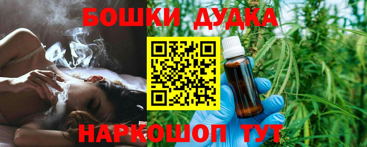 Марихуана ГИДРОПОН Мытищи